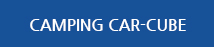 가정용 큐브언더렌지 CAMPING CAR-CUBE 메뉴