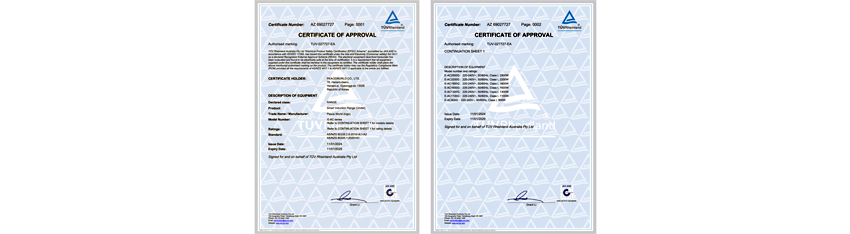 smart underrange rcm certificate